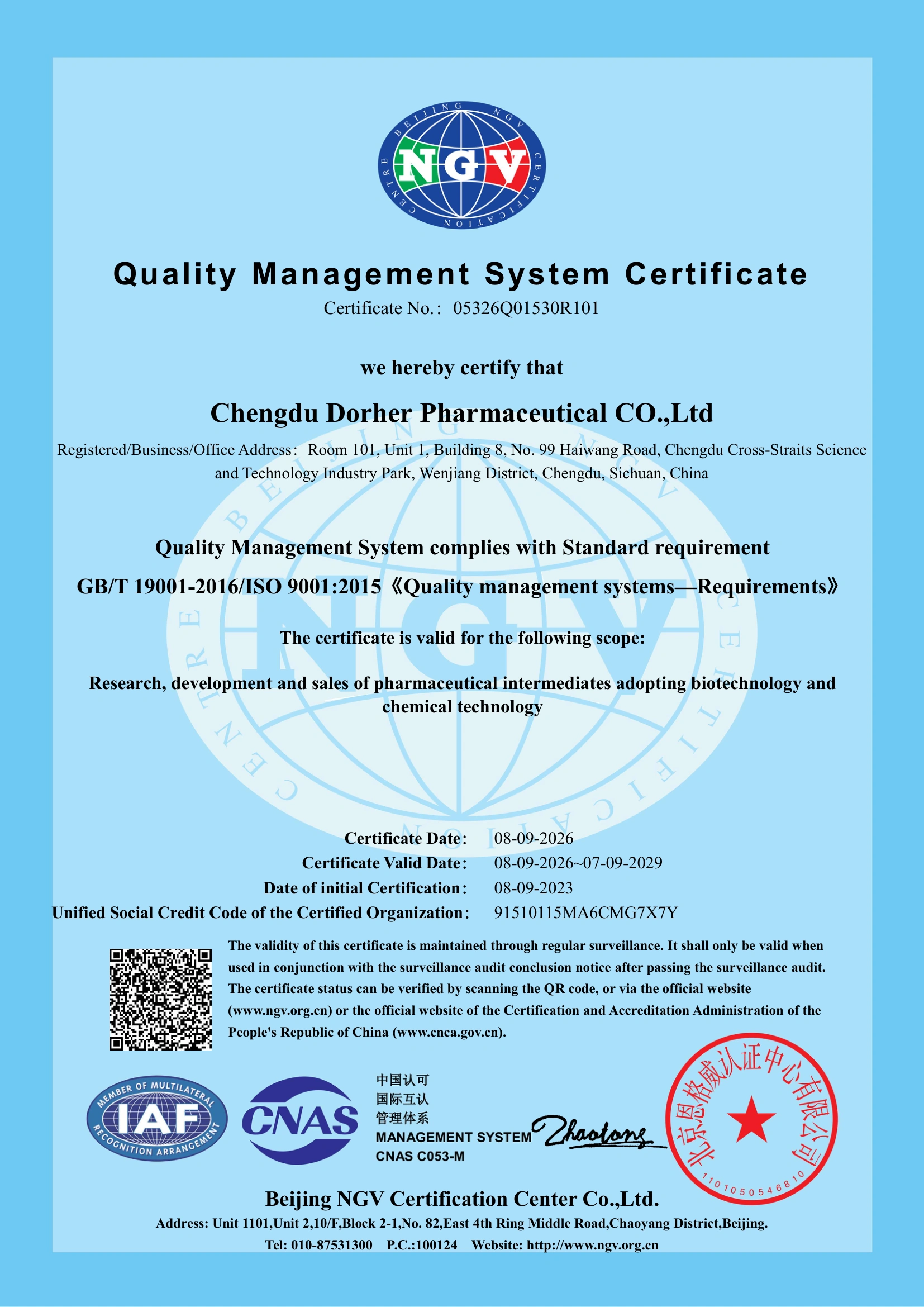 ISO 9001 质量管理体系认证证书(英文版,2026)