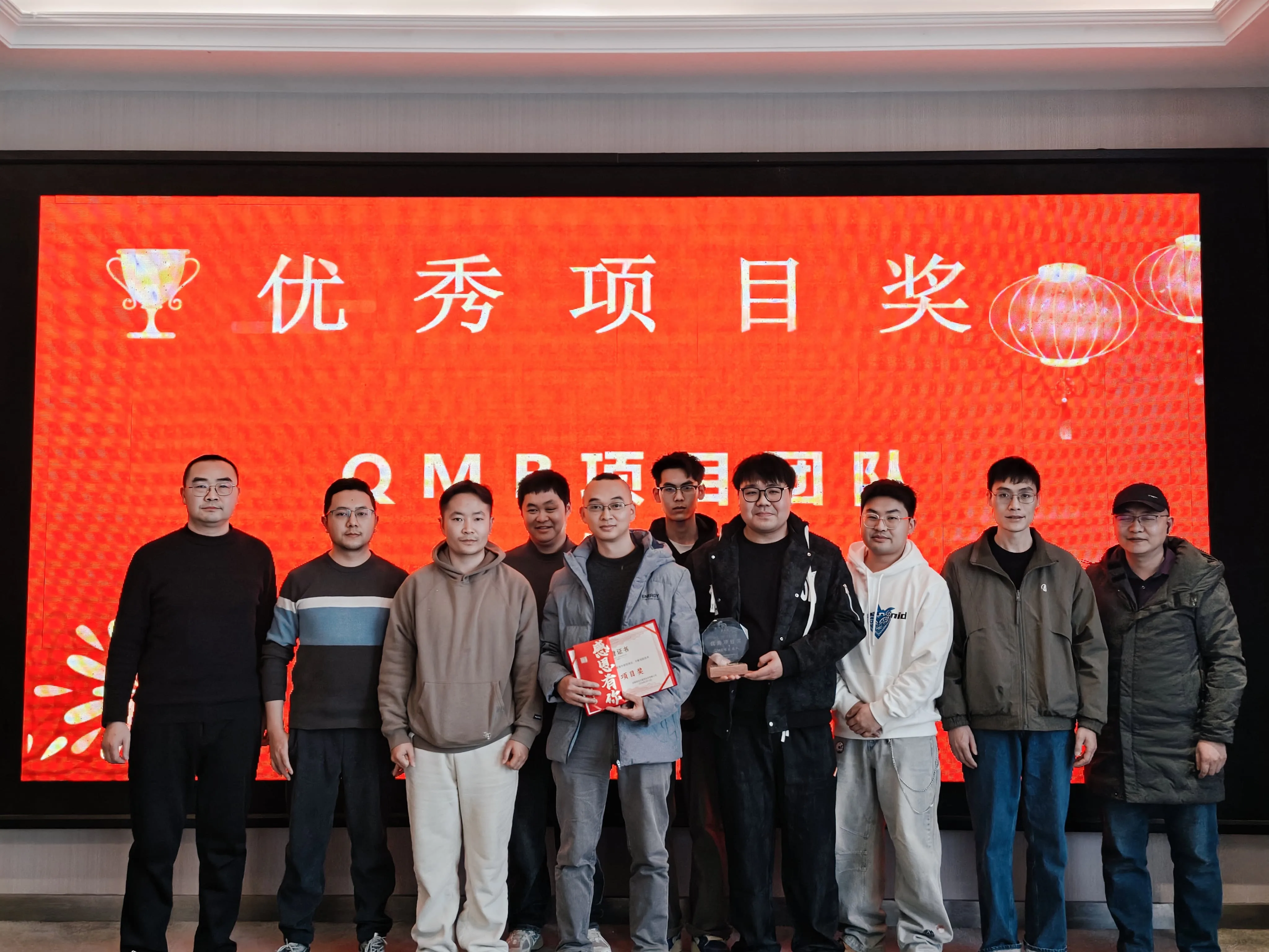 道合尔2025年会现场