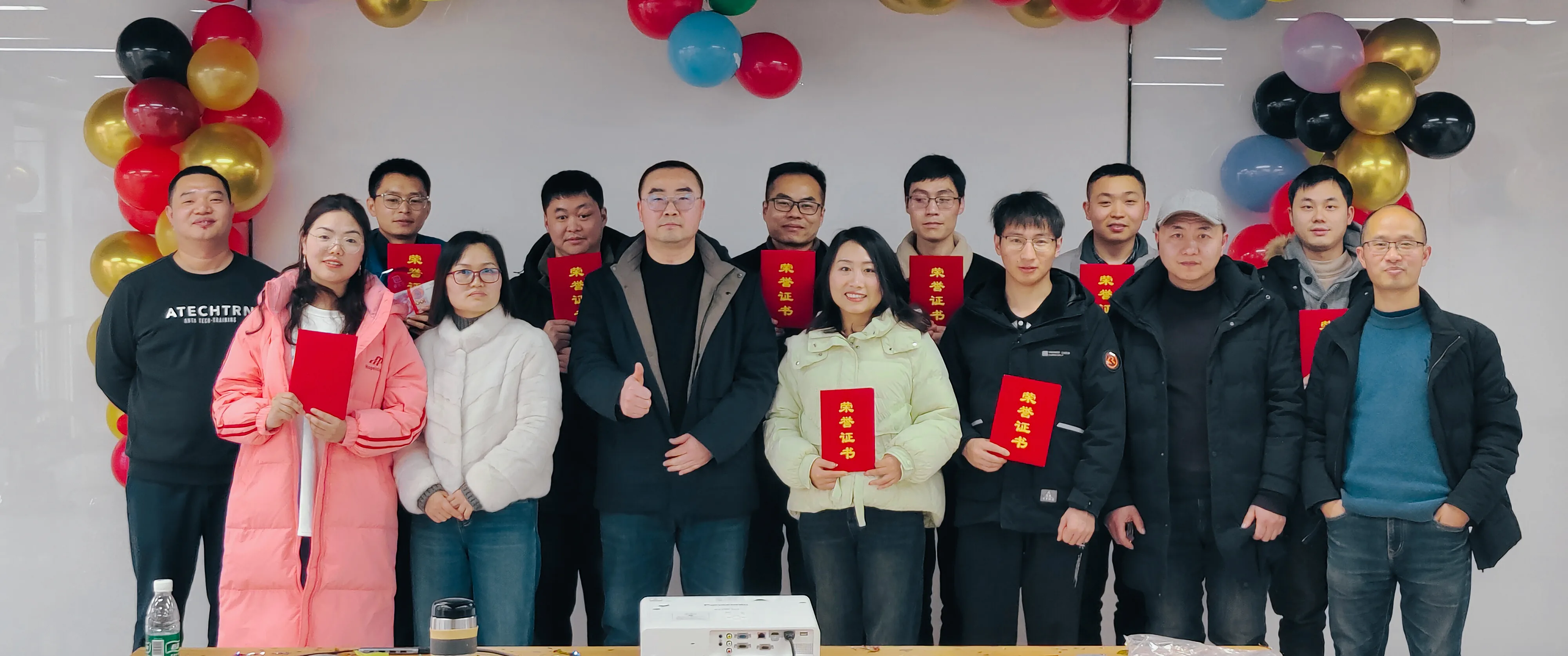 2024年度总结大会