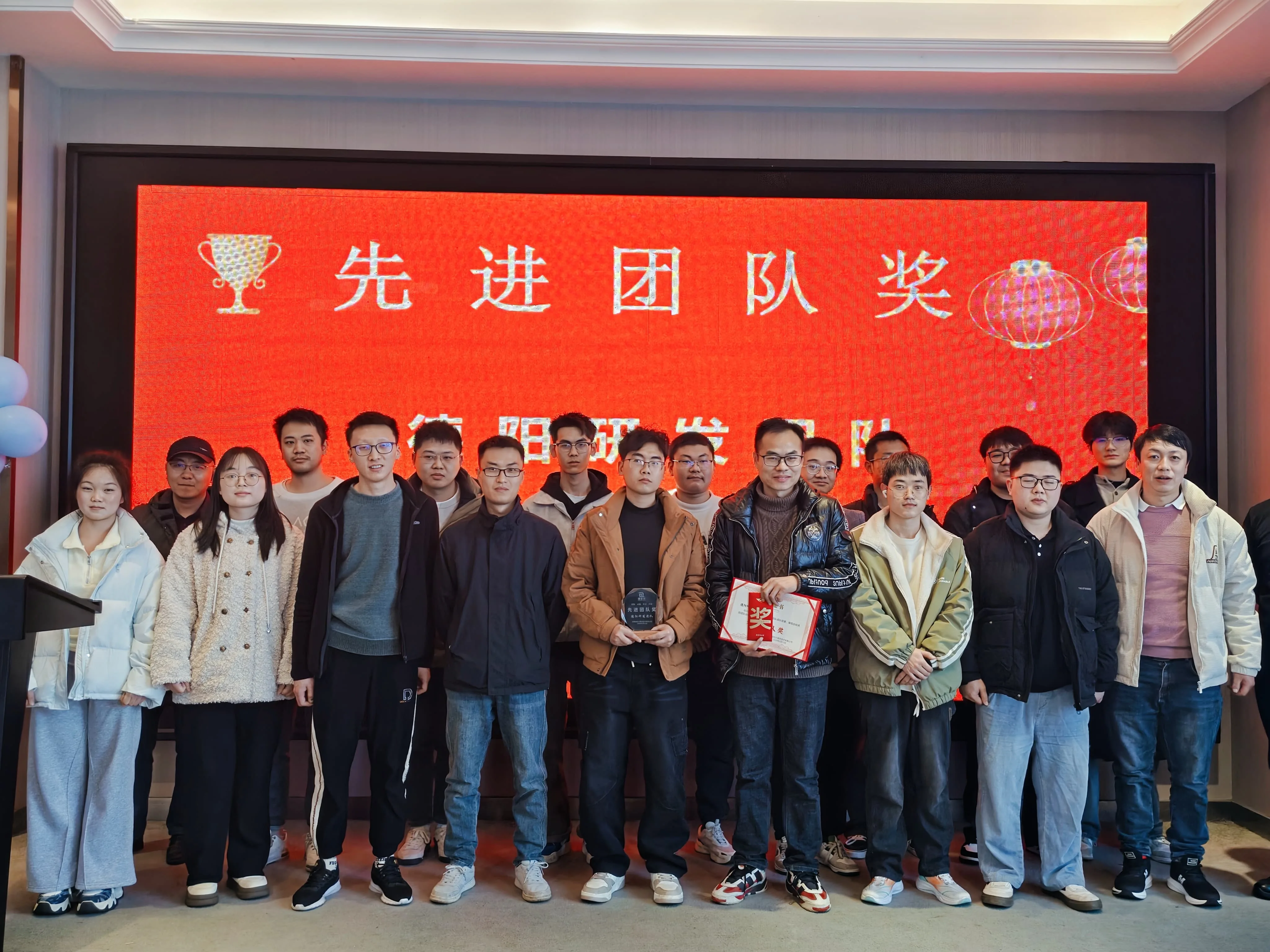 道合尔2025年会现场