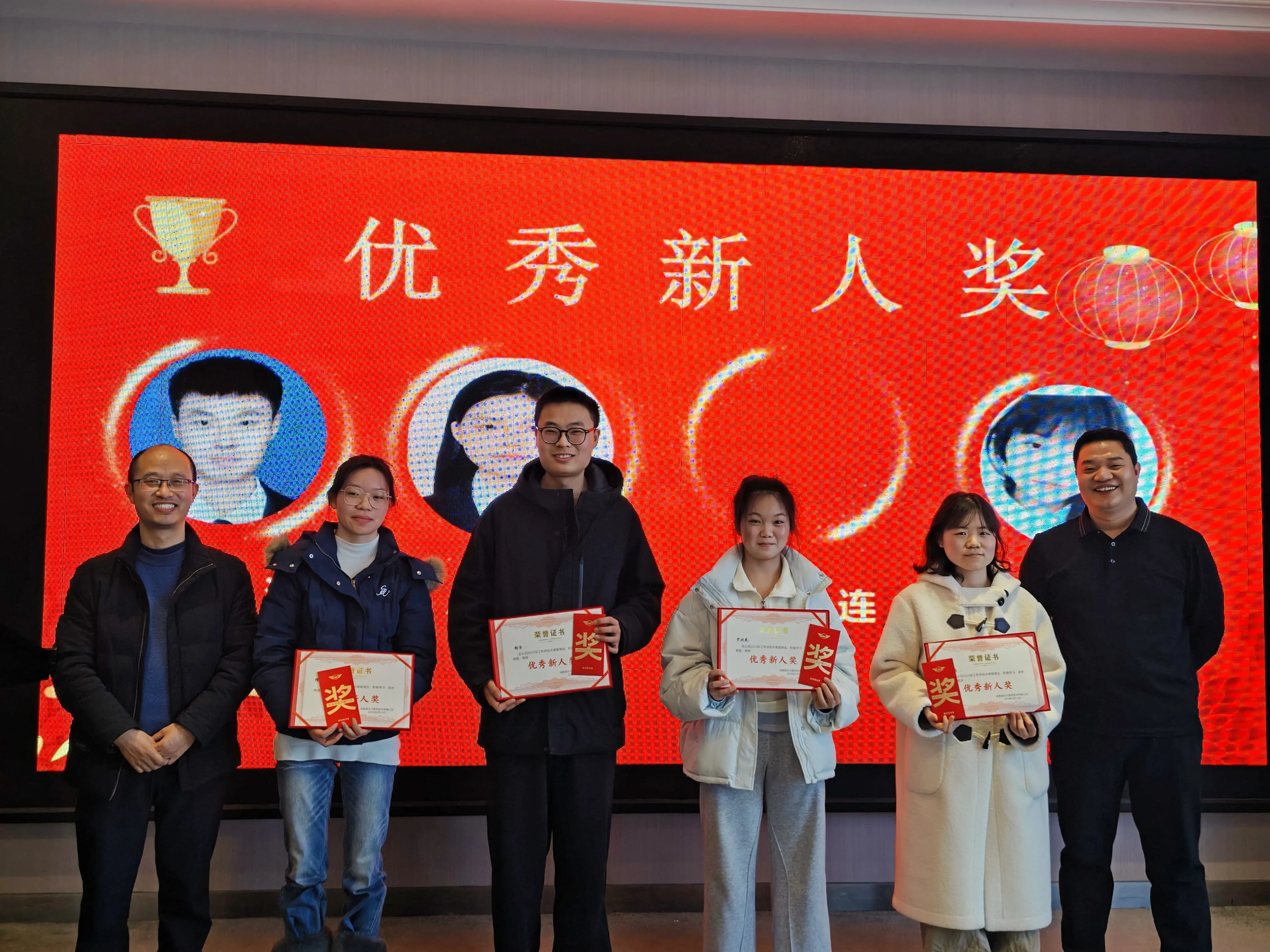 道合尔2025年会现场