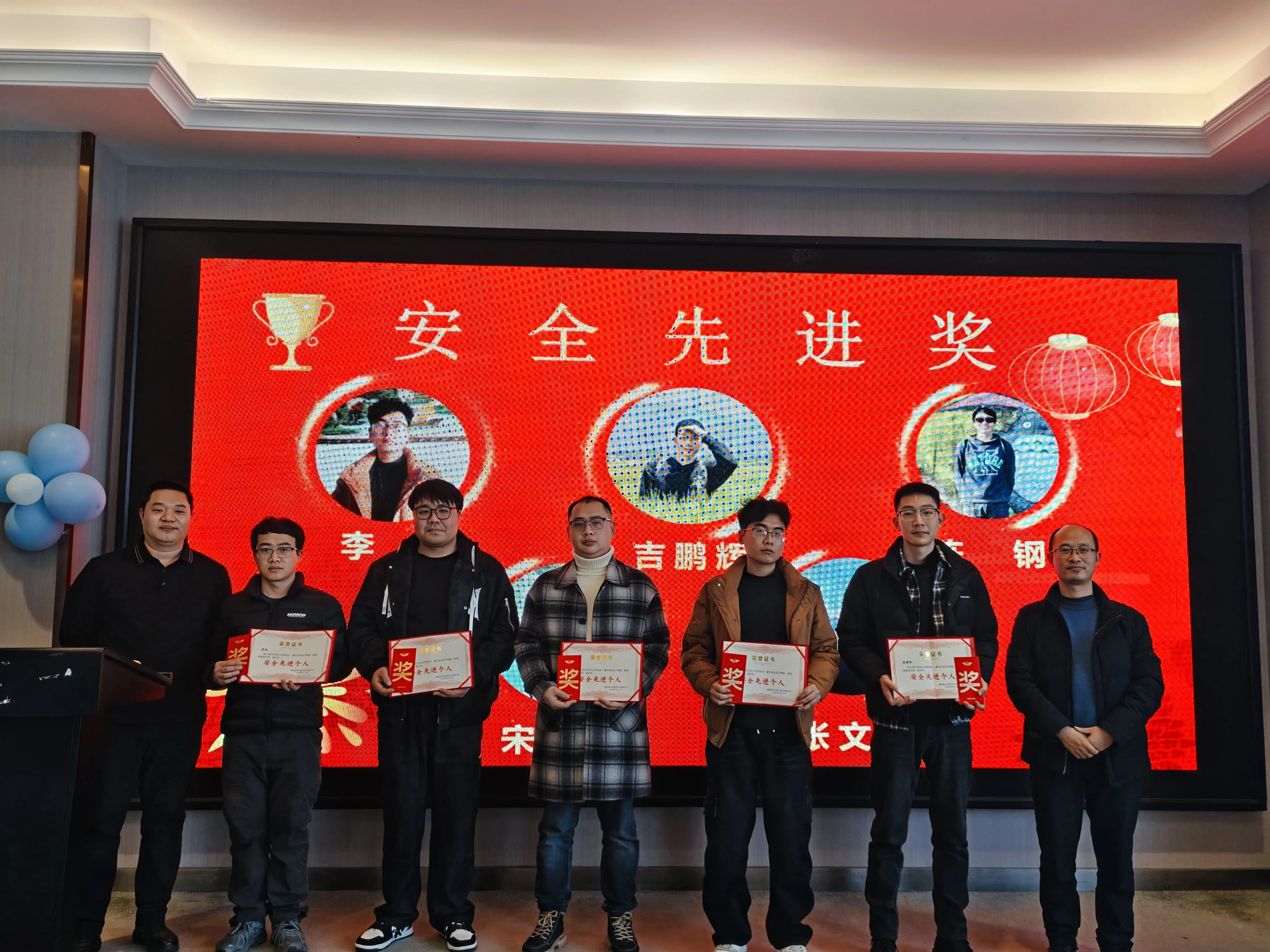 道合尔2025年会现场