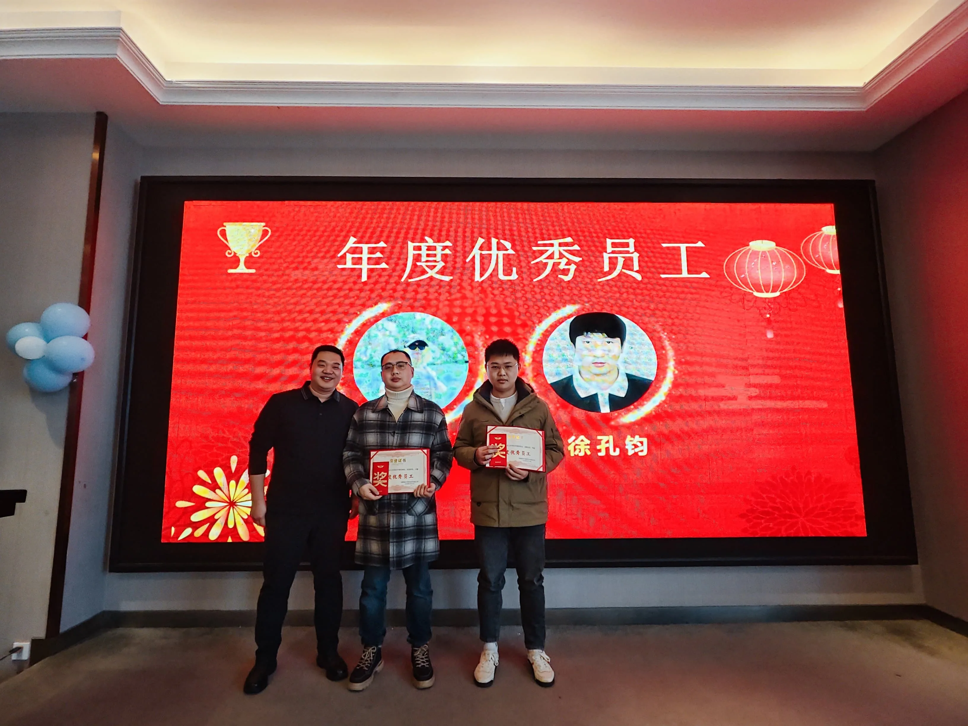 道合尔2025年会现场